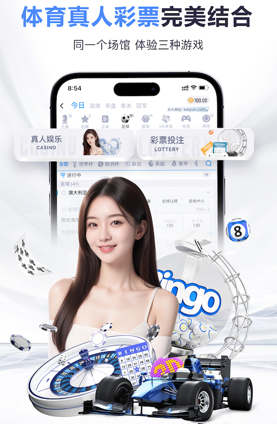 leyu在线 “跑”向安全：塑胶跑道材料是否需要送检？